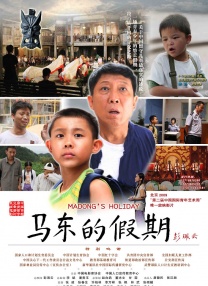 西班牙女郎电影在线观看
