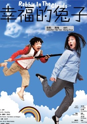幸福密码6m8121