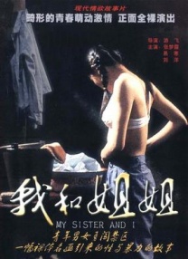 24美女
