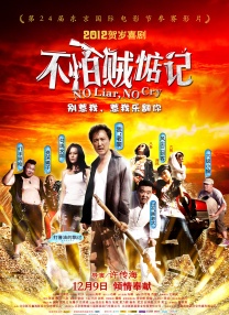 国产精品久久久久一区二区