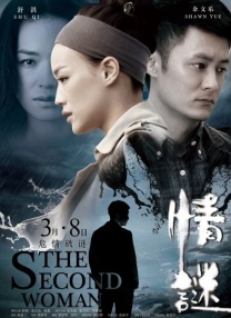 欧美日韩成人在线观看