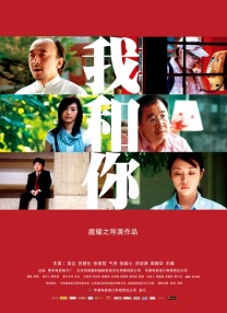 六月婷婷综合网