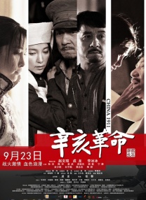 免费a级观看