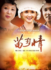 亚洲国产影视