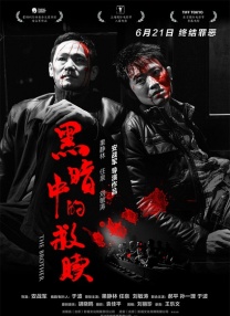 av激情在线观看