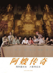 动漫人物桶动漫人物