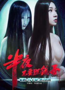桃花电视剧高清免费全集