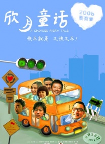 日韩国产欧美