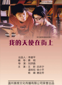 二女一指