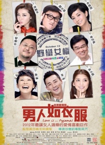 火热的部长的妻子
