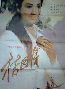 亚洲国产日韩欧美