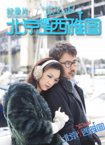 电影《路西法》在线观看