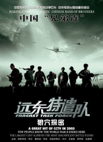 精品一区二区视频