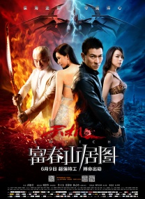 五月天婷婷伊人