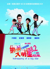 综合网五月天