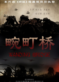 91年精品国产福利线观看久久
