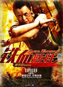 兽人动漫
