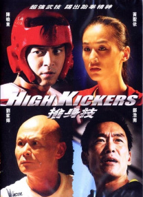 成人伊人