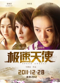 欧美成人午夜视频免看