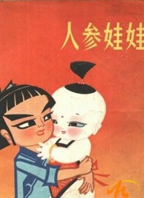 久久国产片