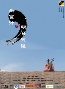 免费在线日韩av