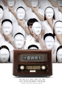 我看黄色片子