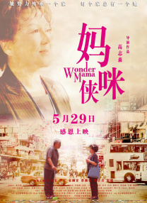 二区在线观看