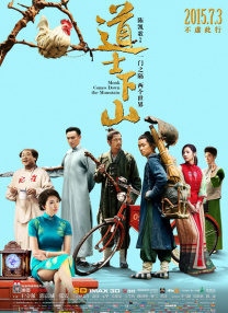 大妹妹