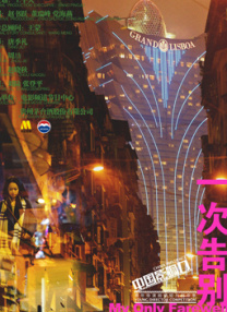黄占本子