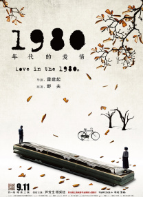 中文国产成人精品久久水
