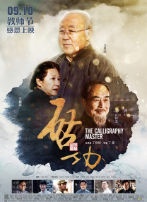 伊人手机在线观看