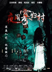 福利区在线观看