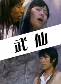 无人码一区二区三区视频