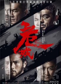 精品国产依人香蕉在线精品