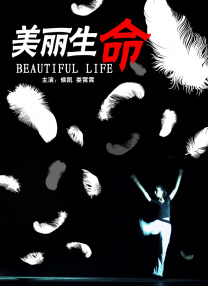 丁香综合激情