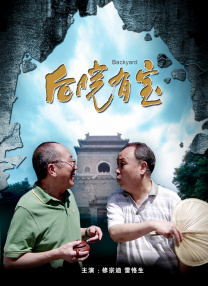 亚洲另类激情春色校园小说
