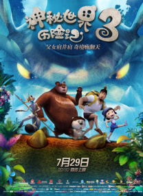 欧美一区二区在线免费观看