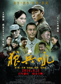 与众不同的事