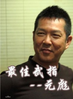 国产山东乱来视频