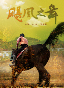 精品一区二区在线观看
