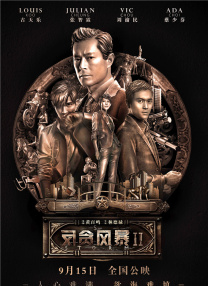 av情报