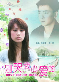青青色在线视频