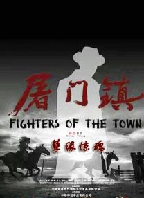 神马影视达达兔