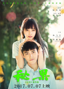 五月天丁香婷婷开心激情五月