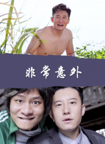 阿娇2008原版未删减视频