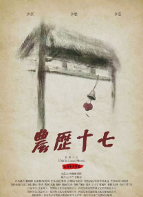 羞羞漫画歪歪