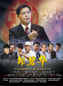 朋友的妻子