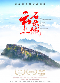 伊人久久综在合线亚洲91