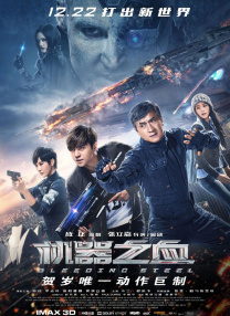 不动产销售人员