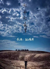 国产一区精品在线观看